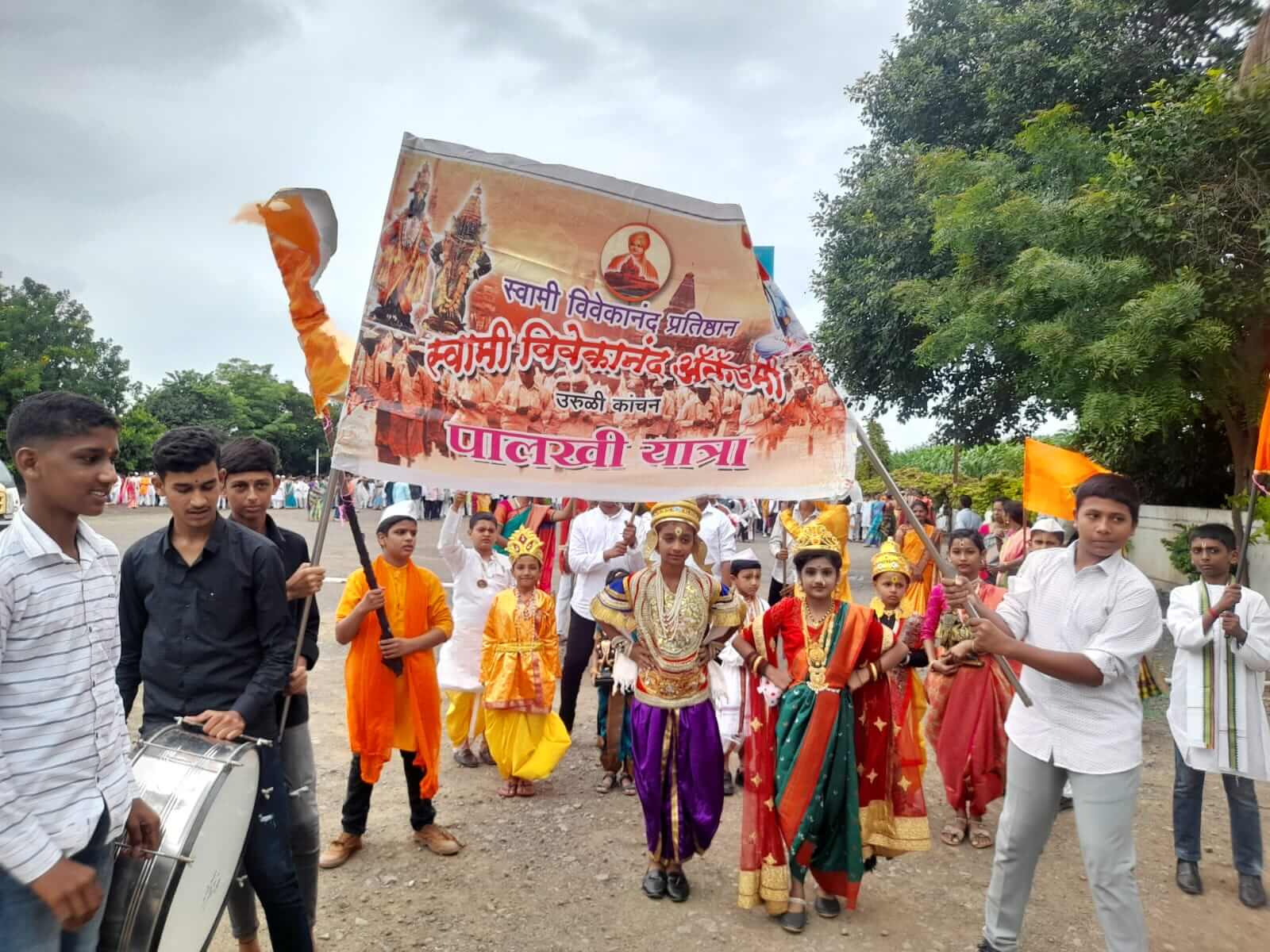 Aashdhi Palkhi Celebration held on 13 July 2024